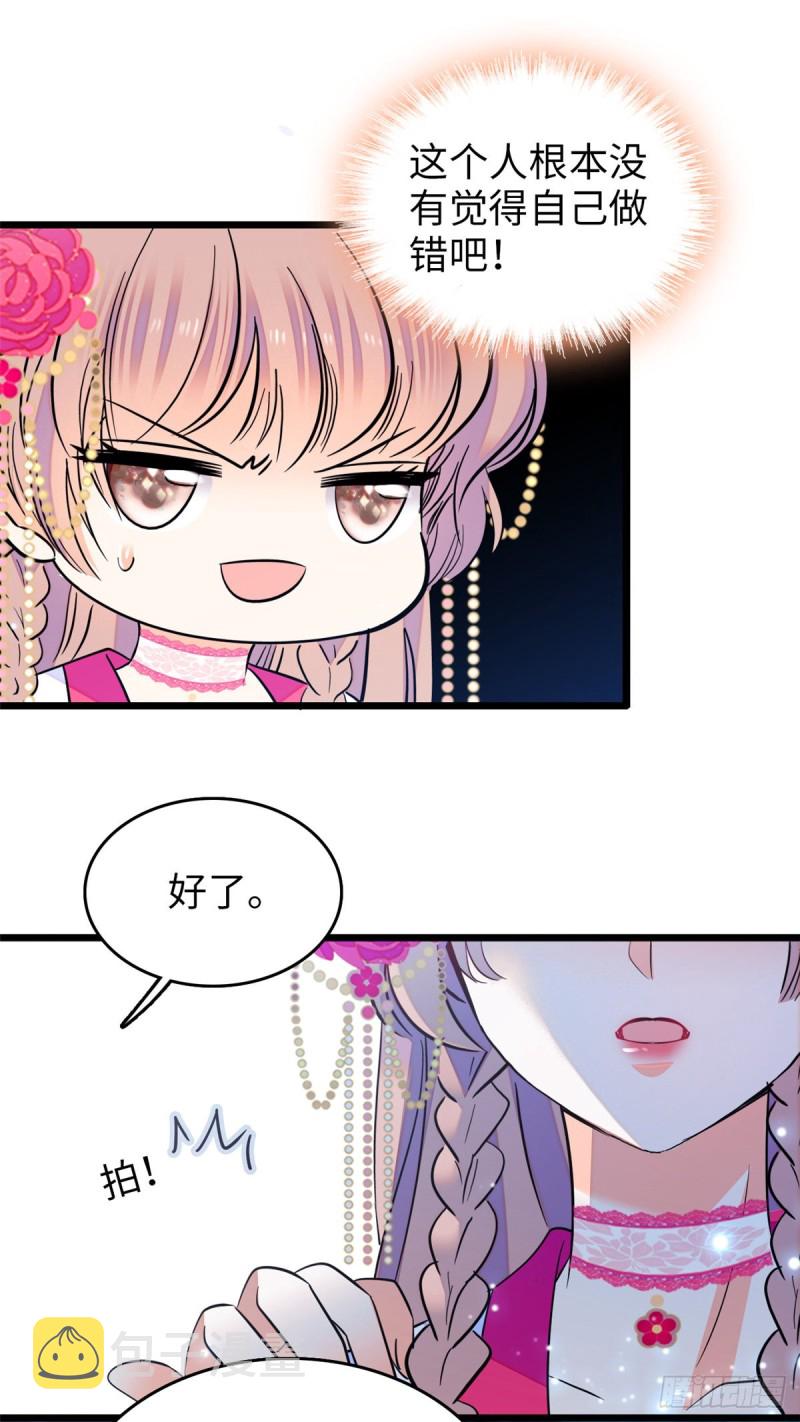 112 搞小动作？别怪我不客气39