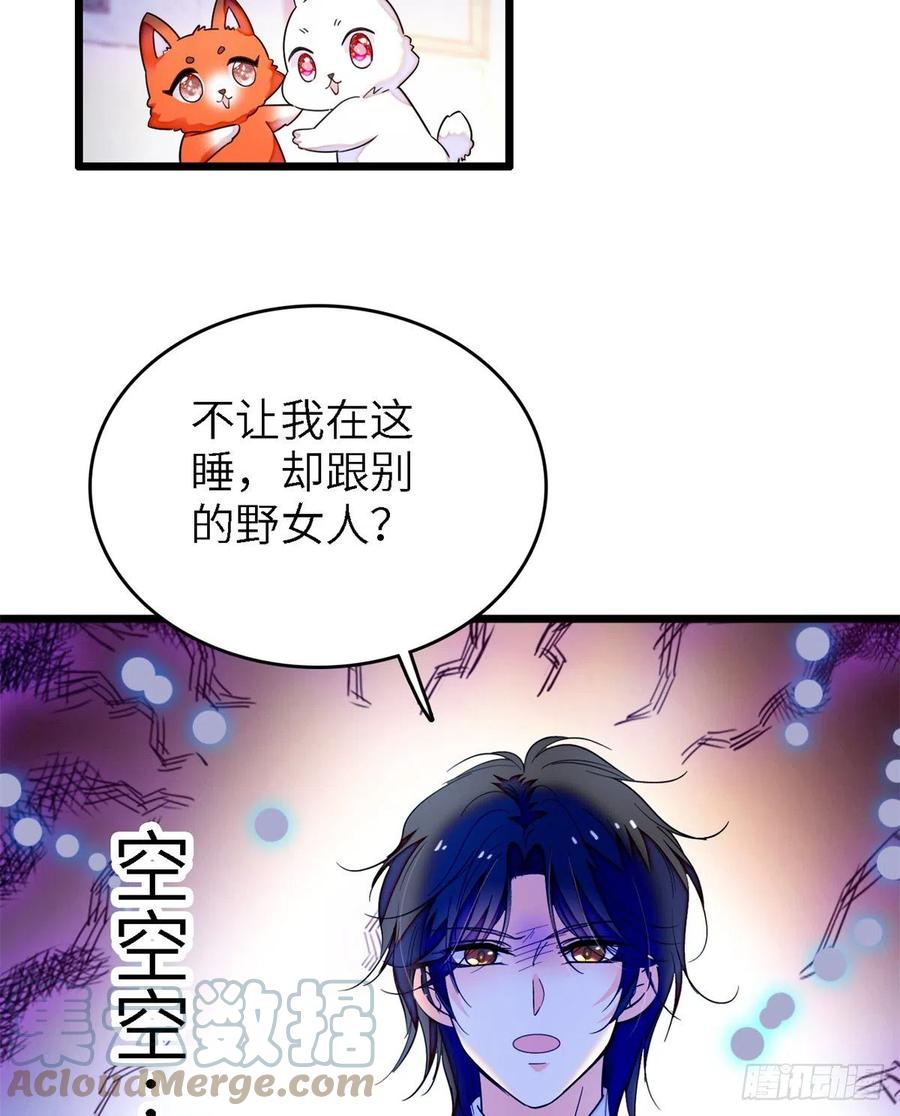 172 剖腹取丹狂魔，出现18