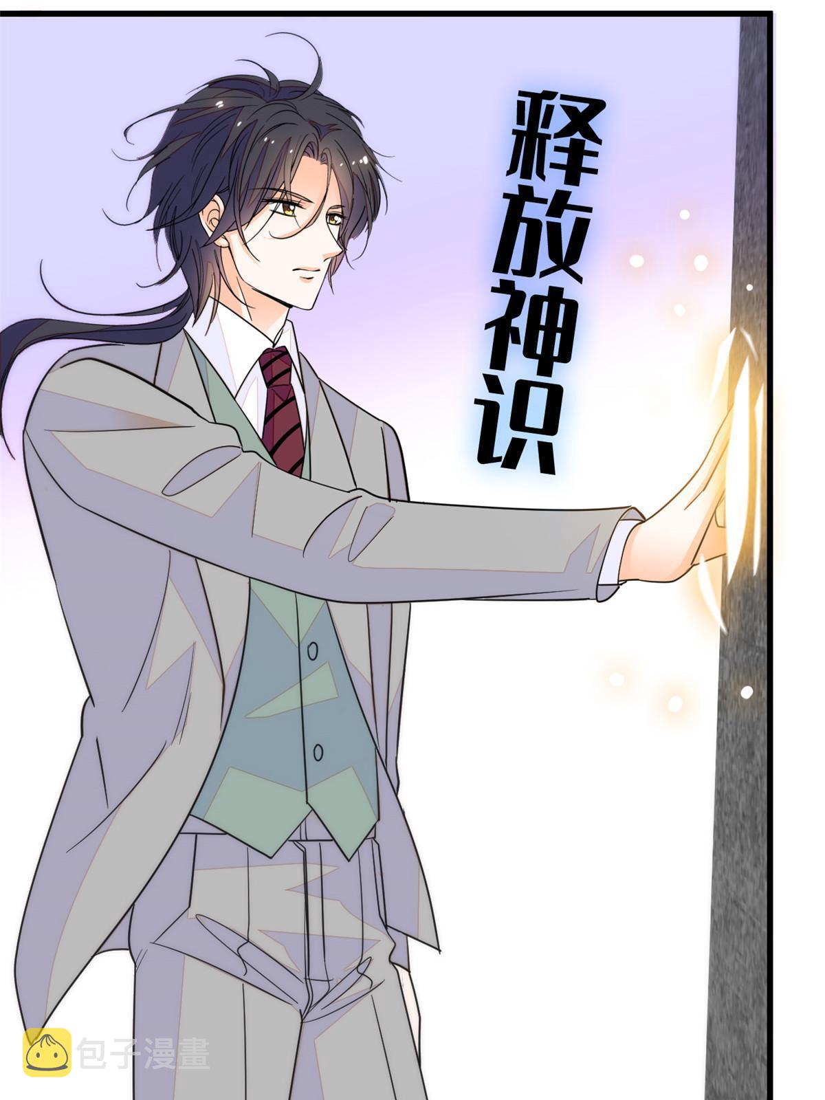 229你确定小扶予安全吗？15