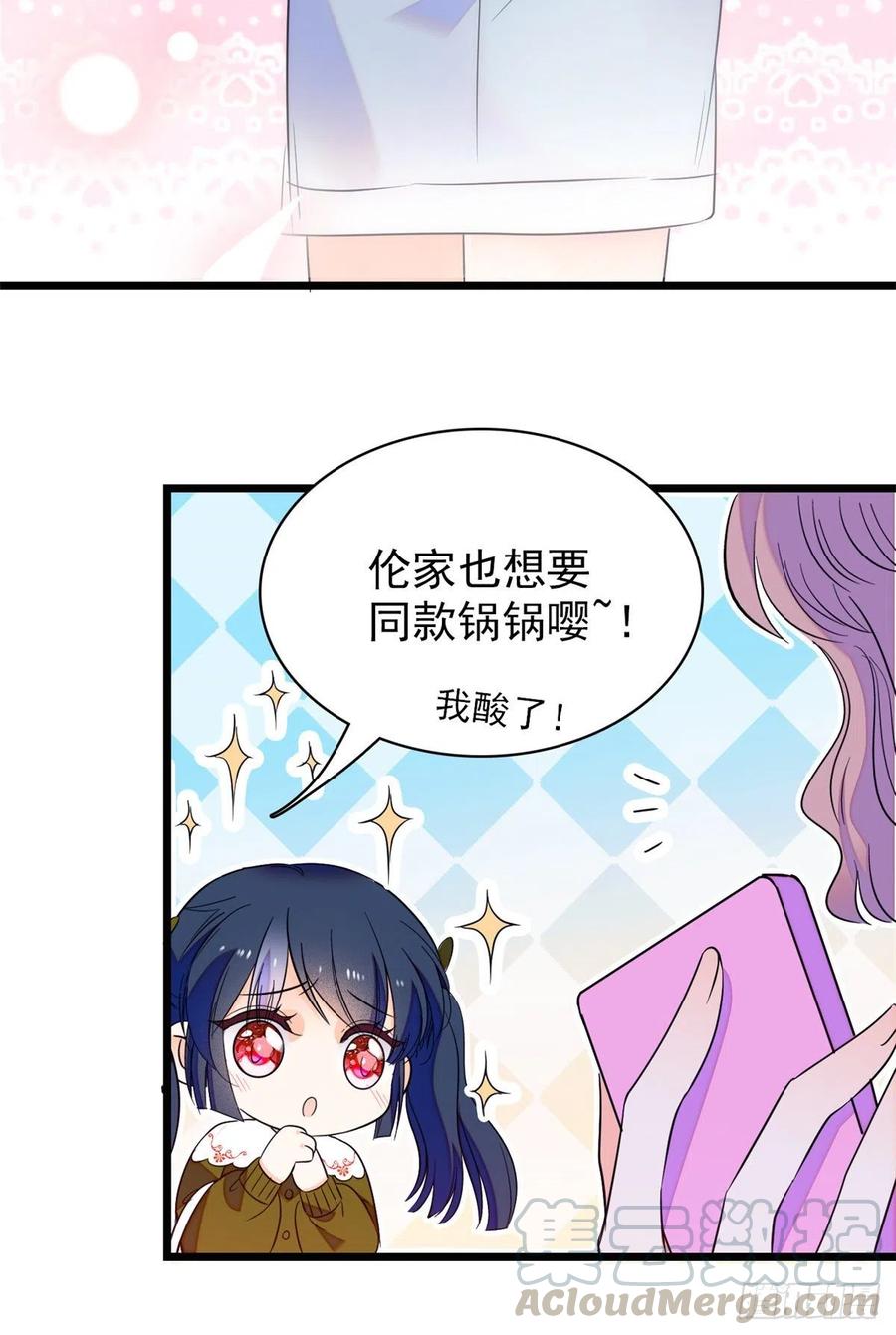 090 她和别人打架了……24