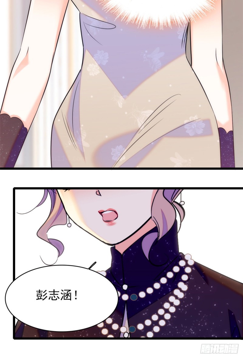 065 我会保护好蔺洲的8