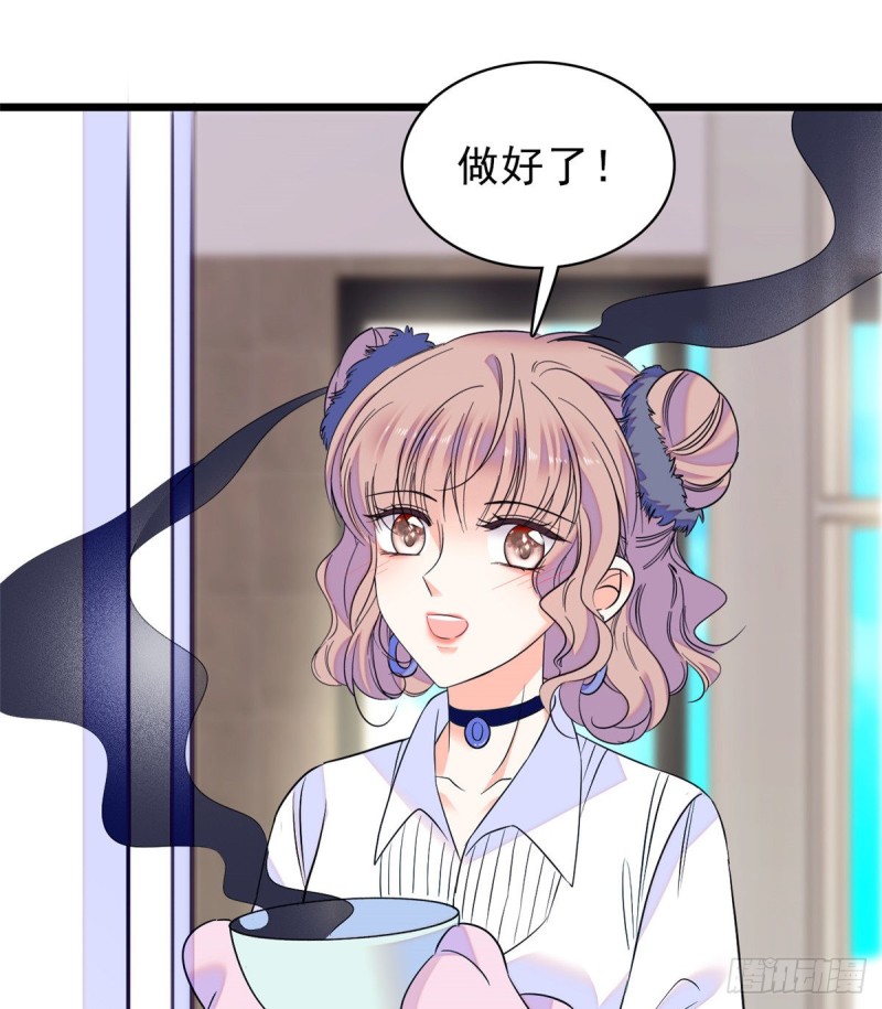 066 我来帮你洗澡吧29