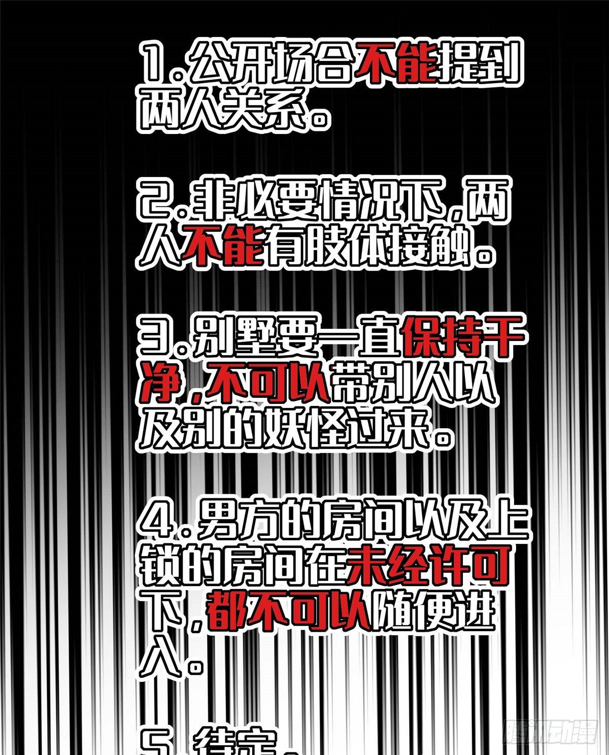 003 我要搞死你18