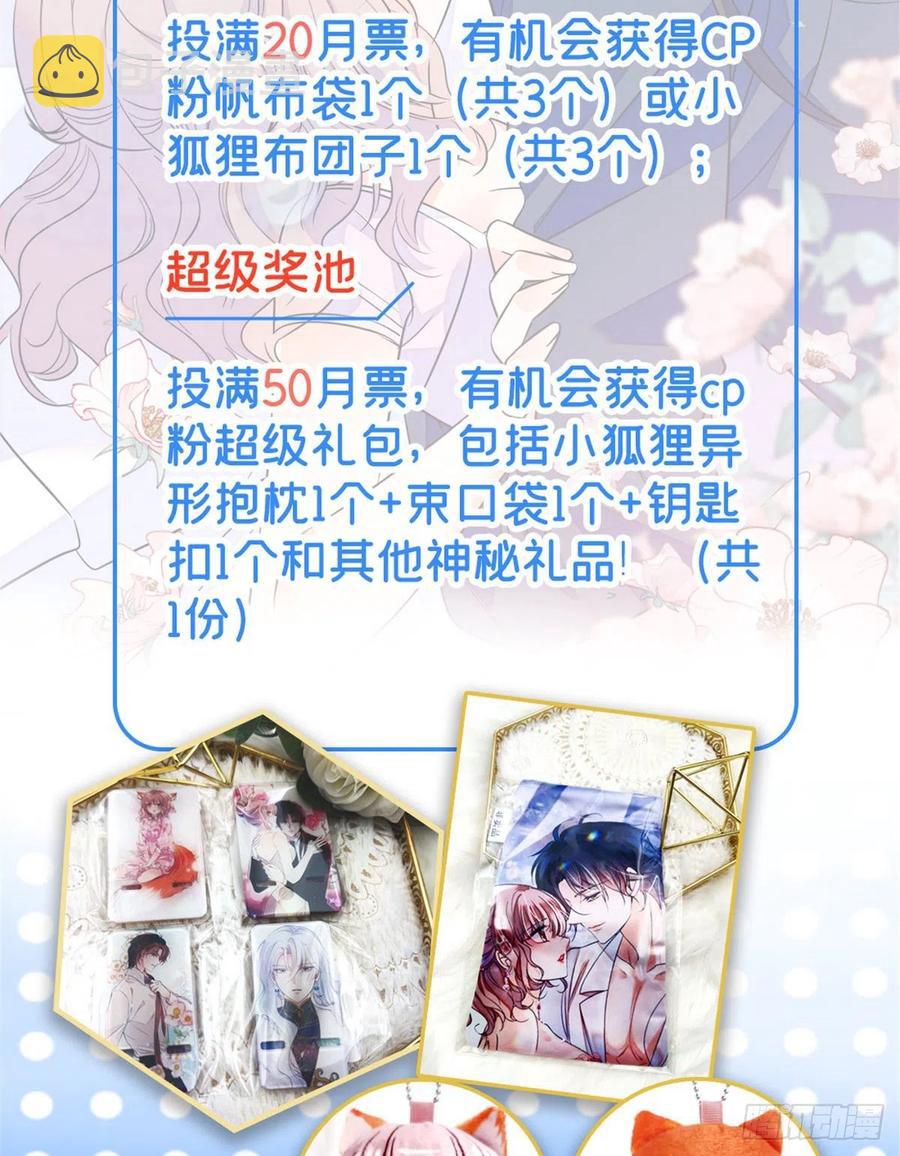 073 我喜欢蔺洲吗？57