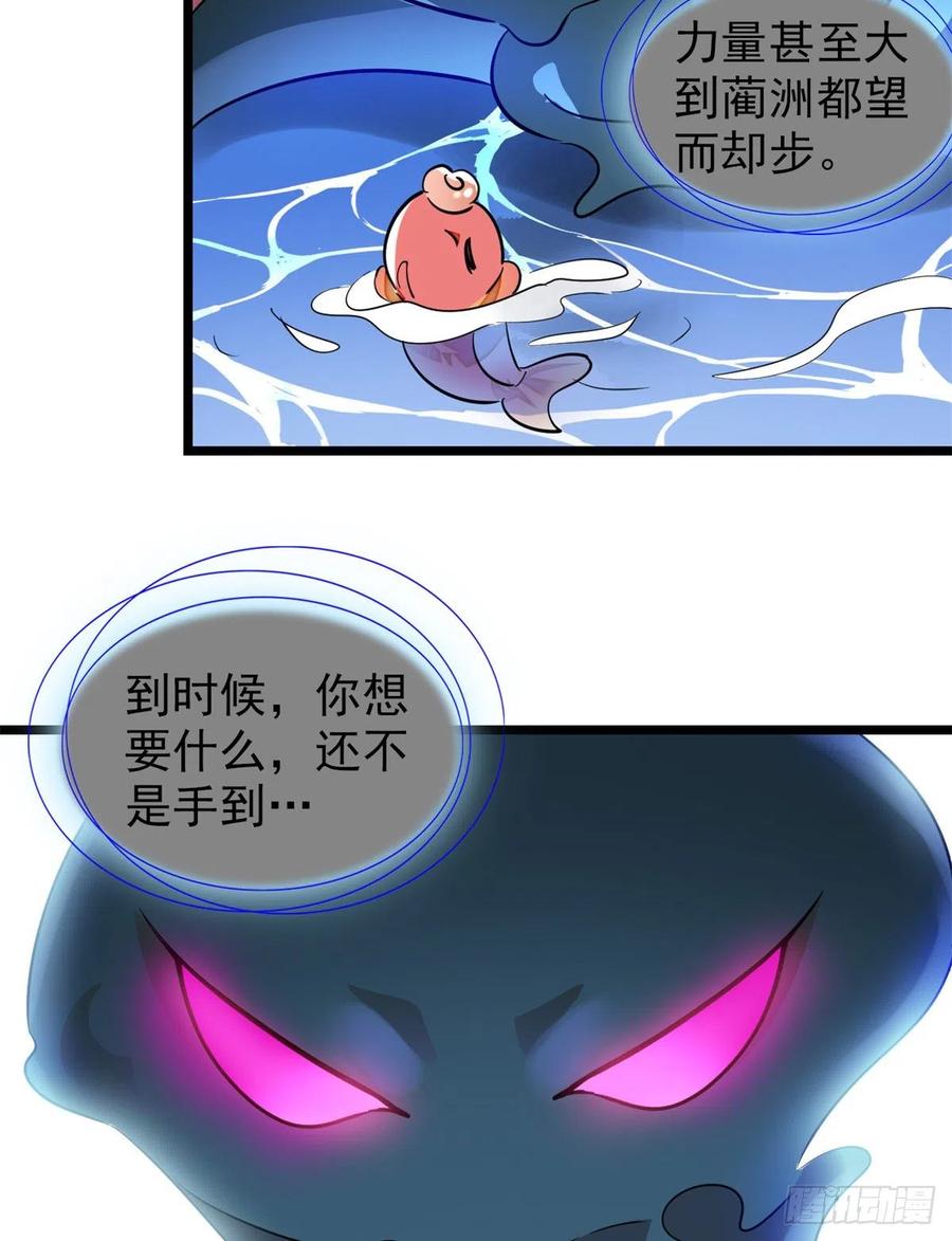 173 你咋还跟他同居了？31