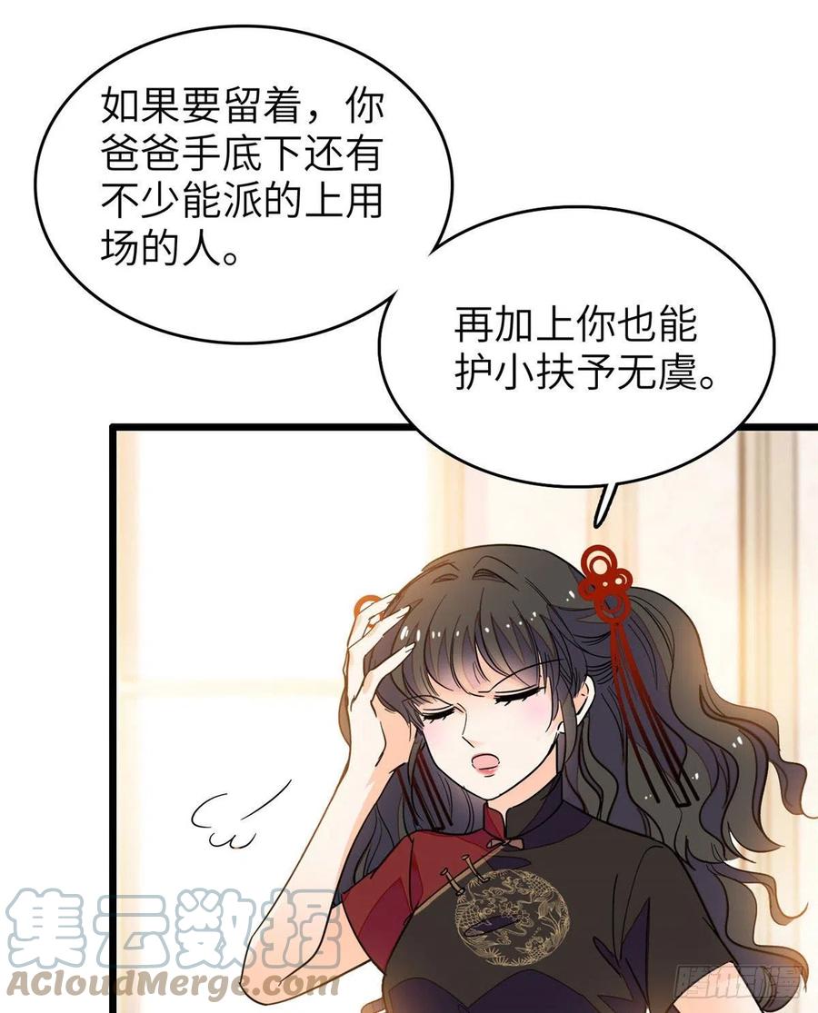 199 不能太久，我怕把持不住9