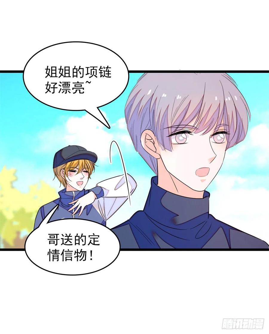 151 和小兔叽浪漫约会43