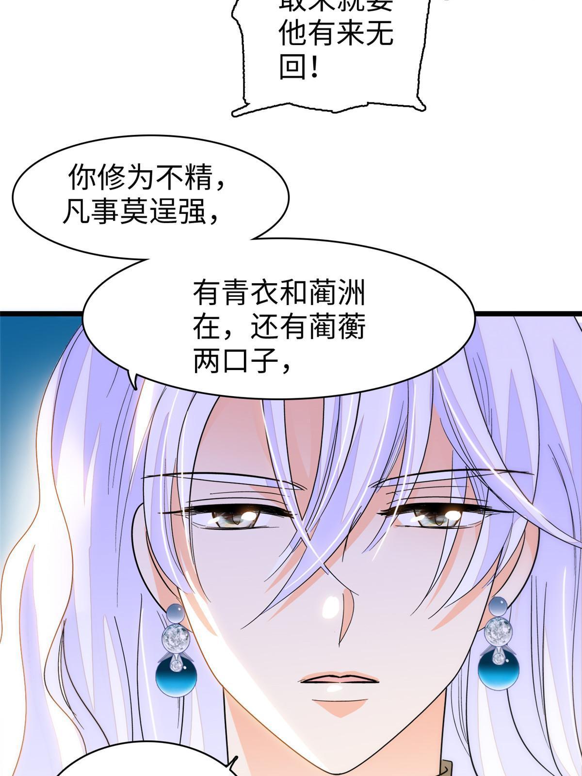 240不要开门！25