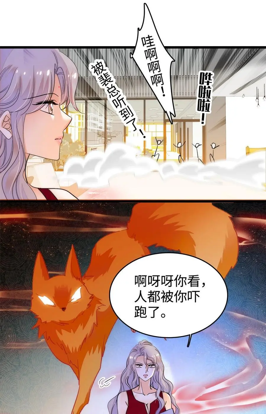 268 你竟然用药！9
