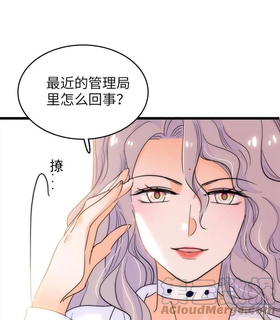 199 不能太久，我怕把持不住45