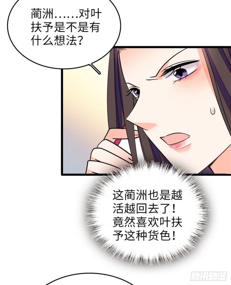 069 又整叶扶予？48