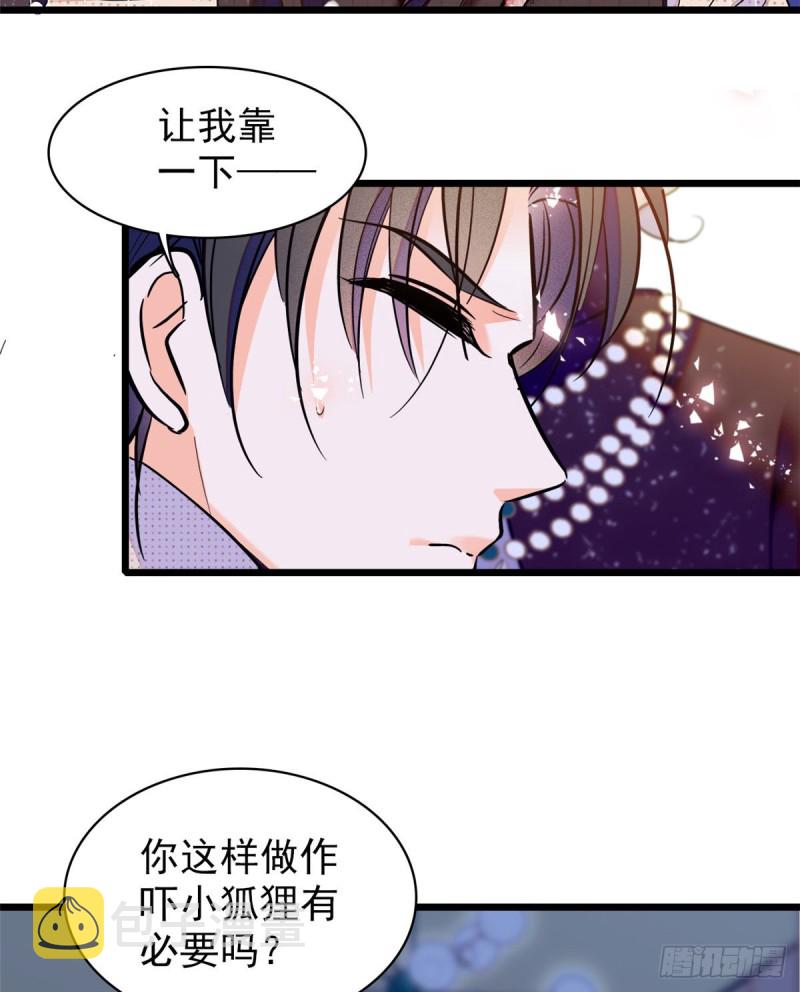065 我会保护好蔺洲的2