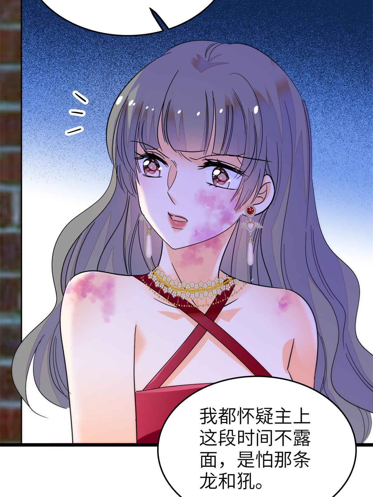 227我从来没有想过伤害你29