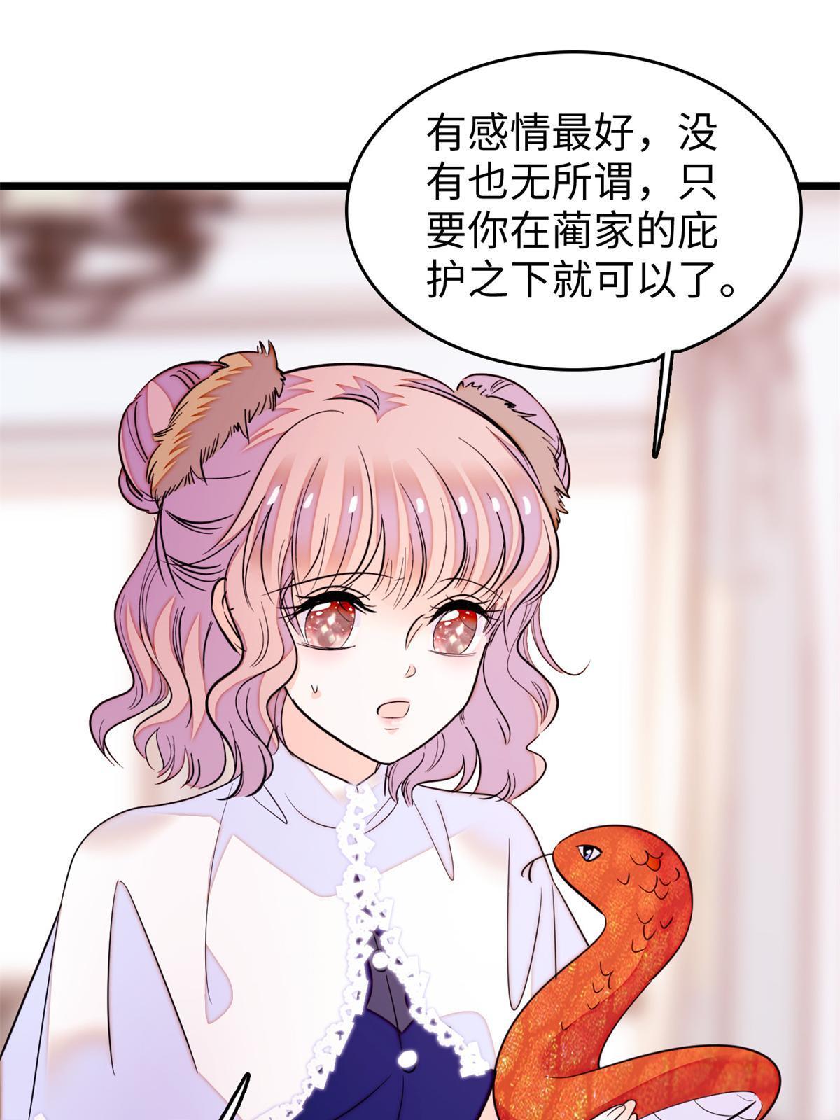 210 凑成昼夜CP的真正理由47