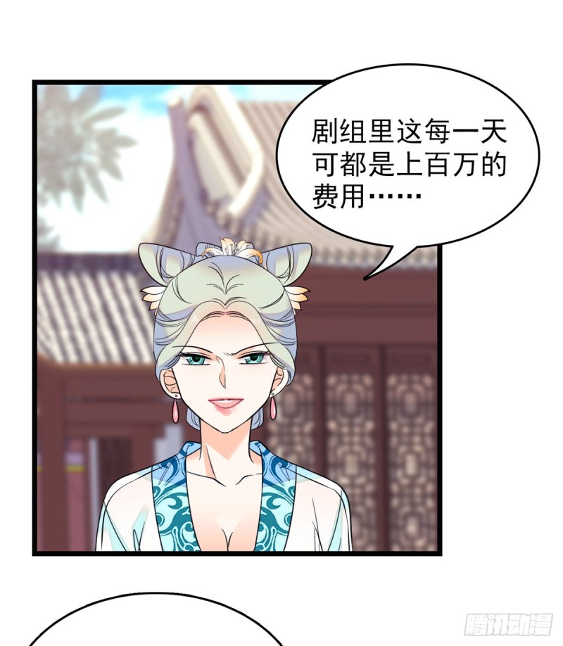 094 神秘影帝出现！52