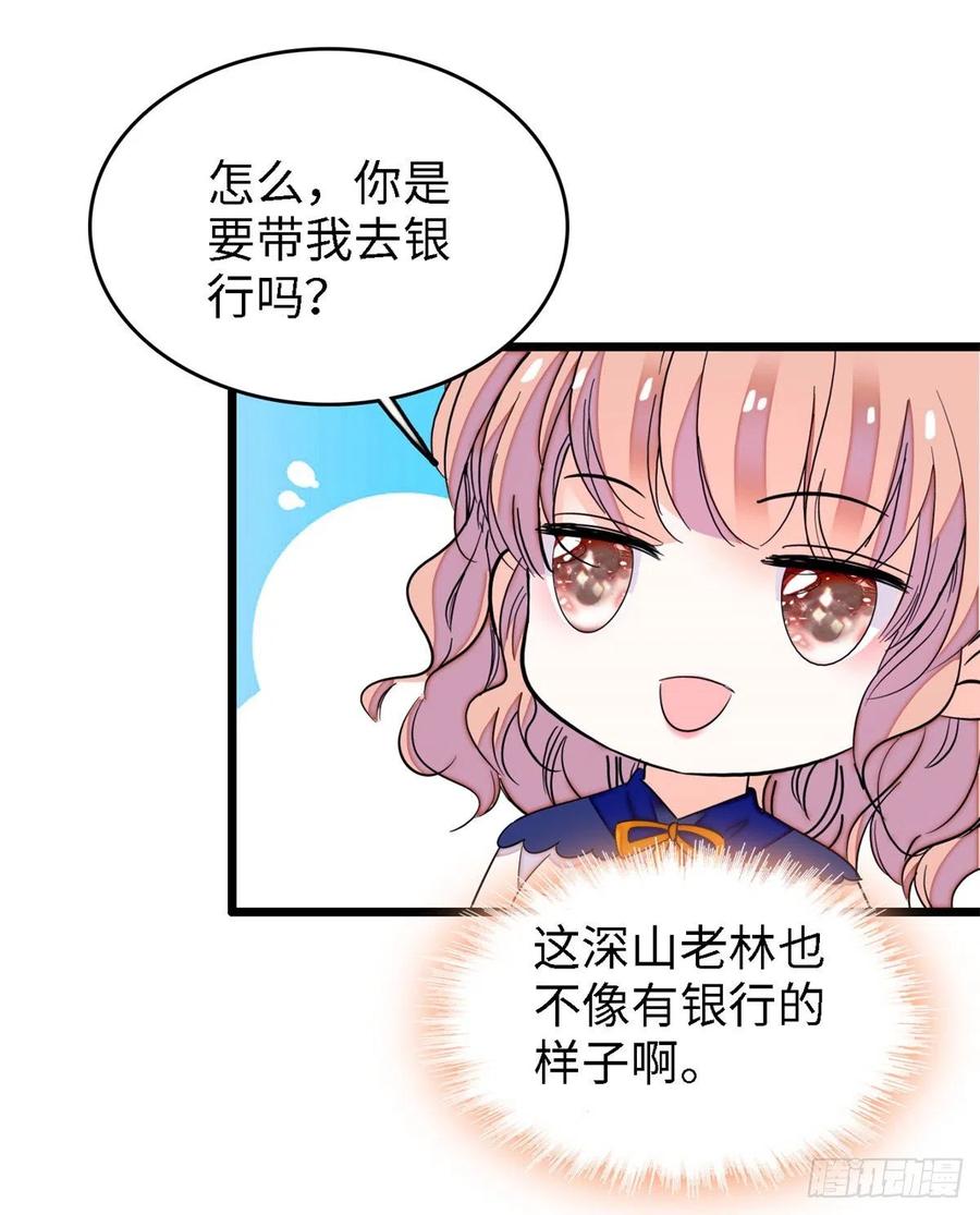 159 龙的财宝46