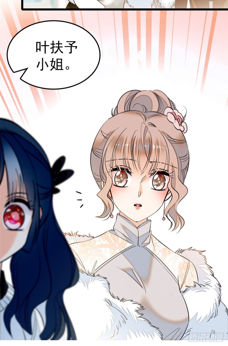 029 老妖怪吃小狐狸59