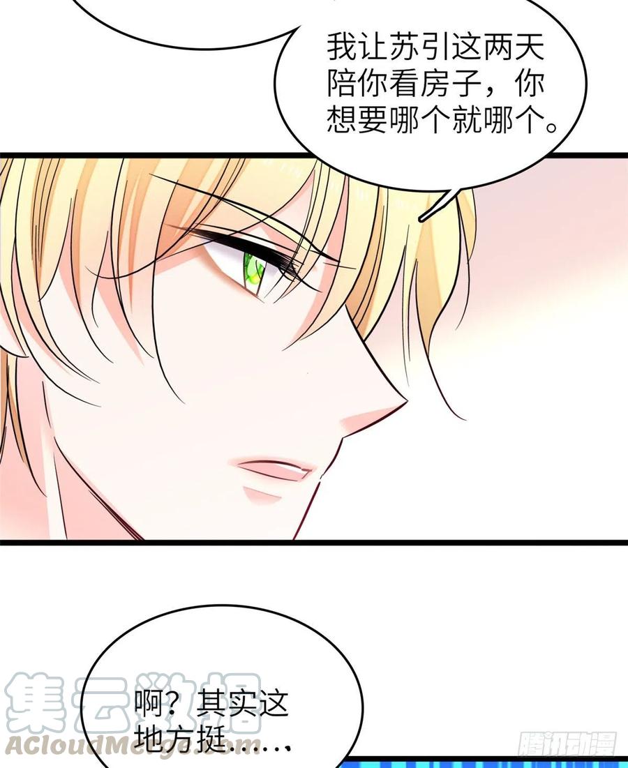 080 哥哥来了，快跑！48