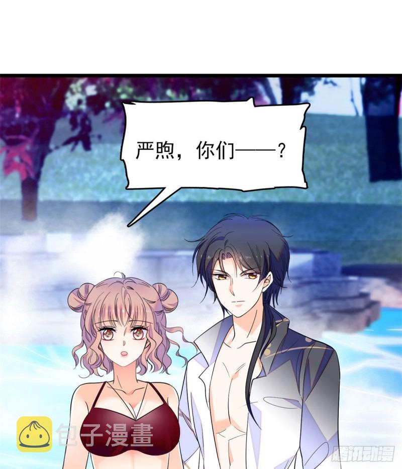 135 温泉篇·“吃饭”吧4