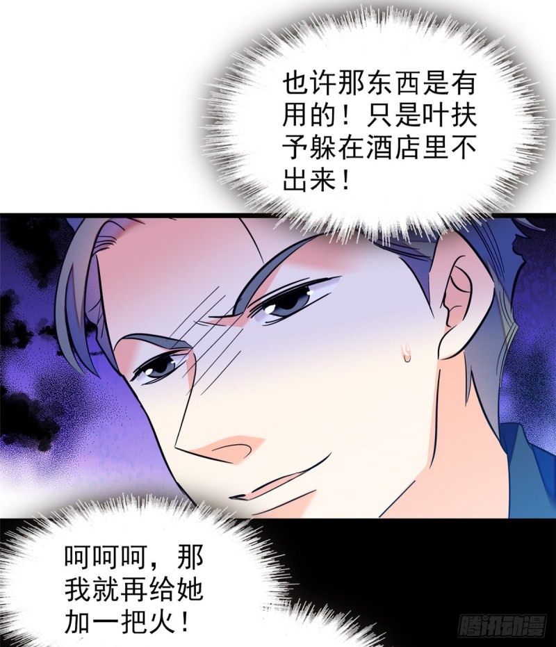 050 和蔺洲在一起好有安全感23