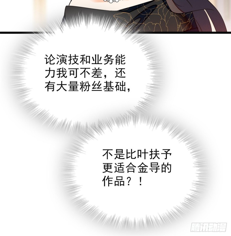 032 探班33