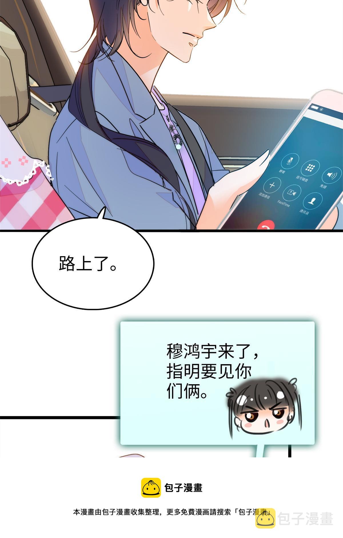 211 他就是父亲的故人？16