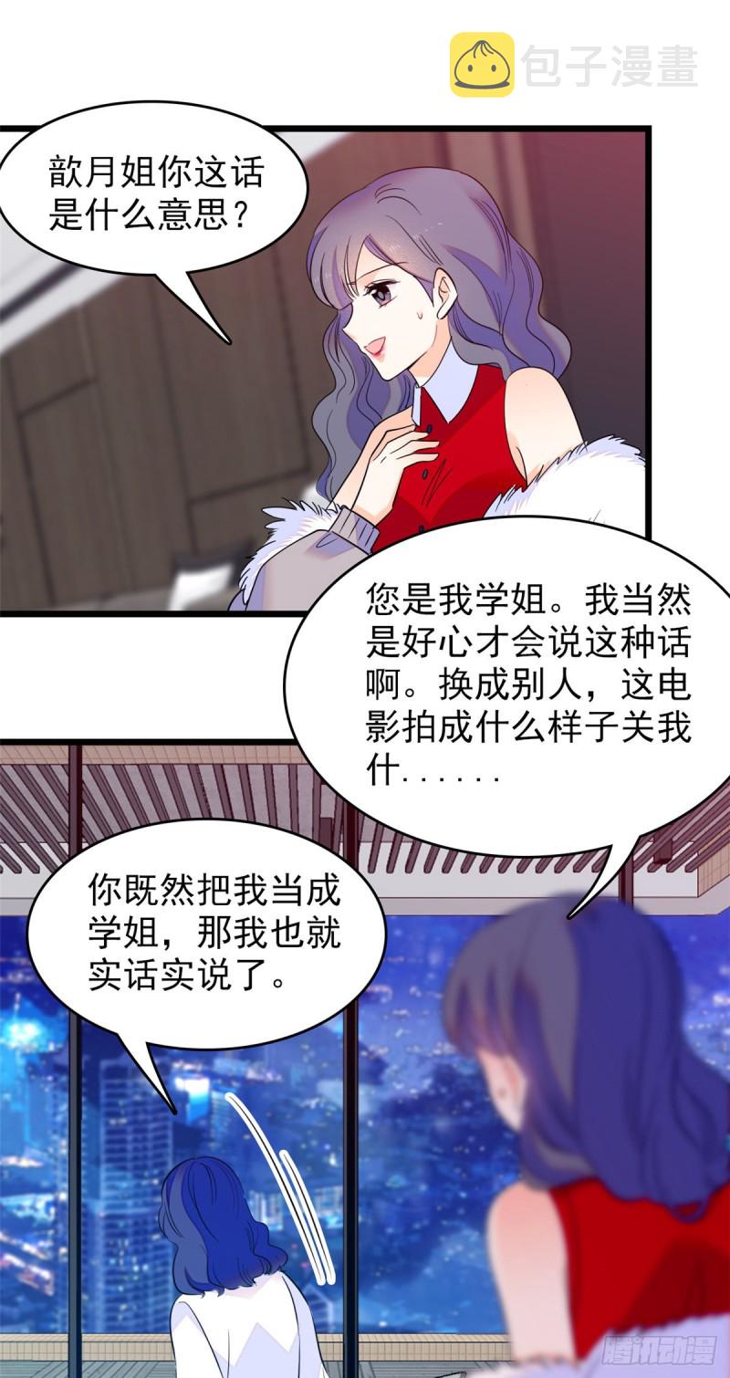 109 以眼还眼18