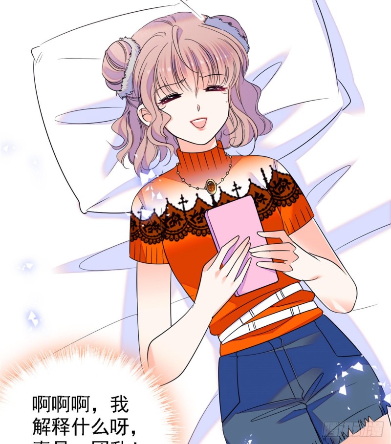 072 你变成金色了呀！9