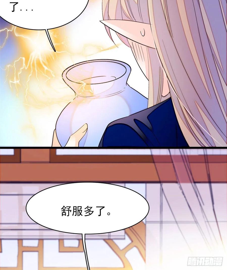201 不能让白泽知道！22