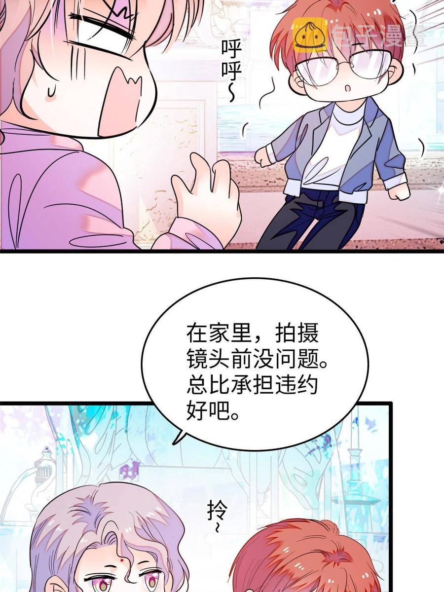 204 小扶予的悲惨过去26