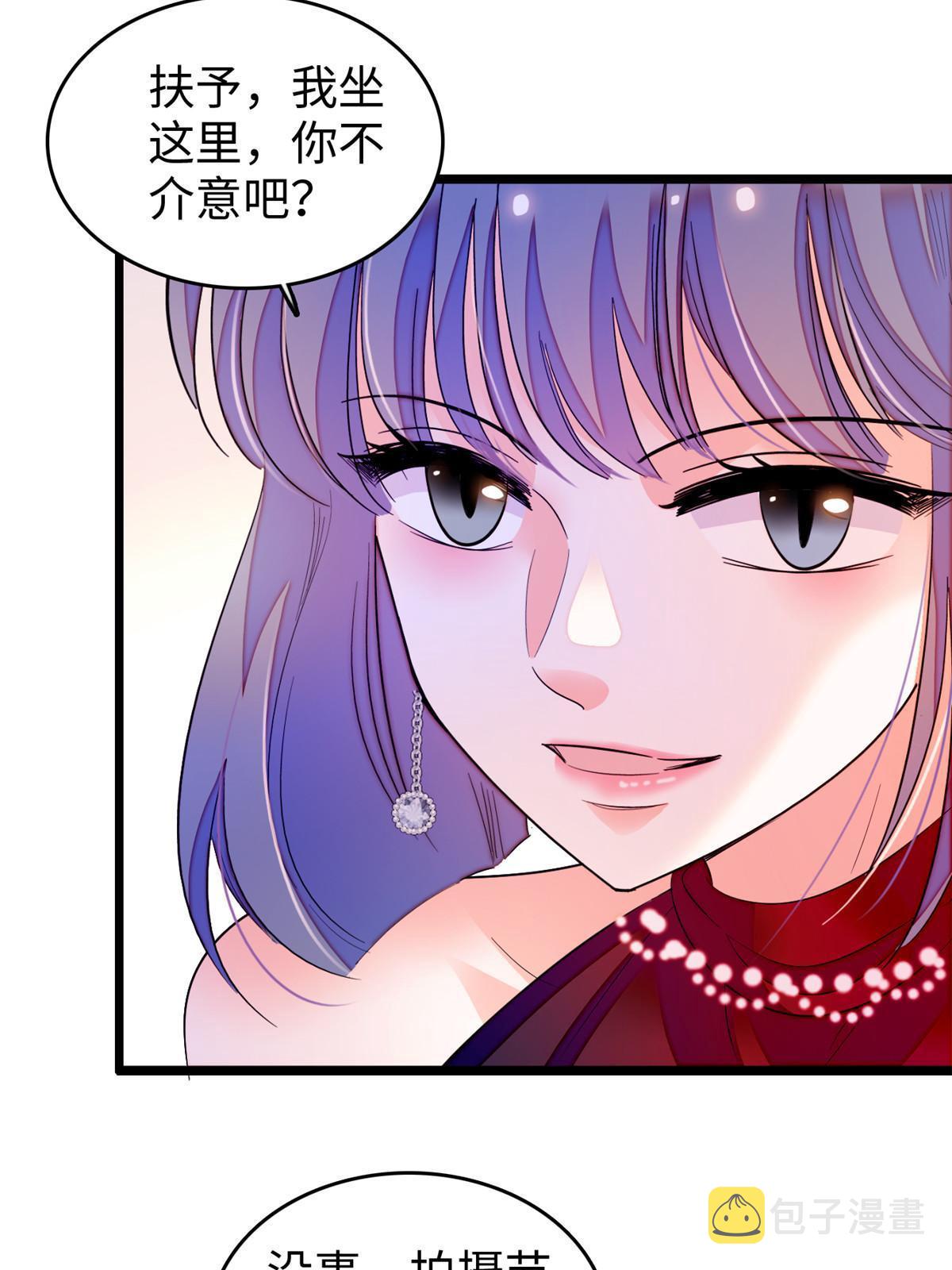 260 蔺洲的桃花，出现？8
