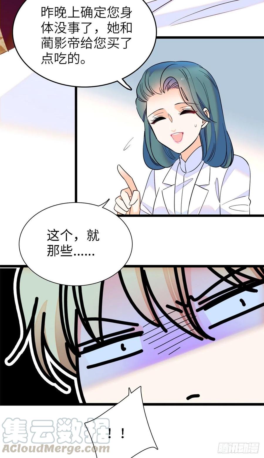 122 我的老婆怎么这么好看！12
