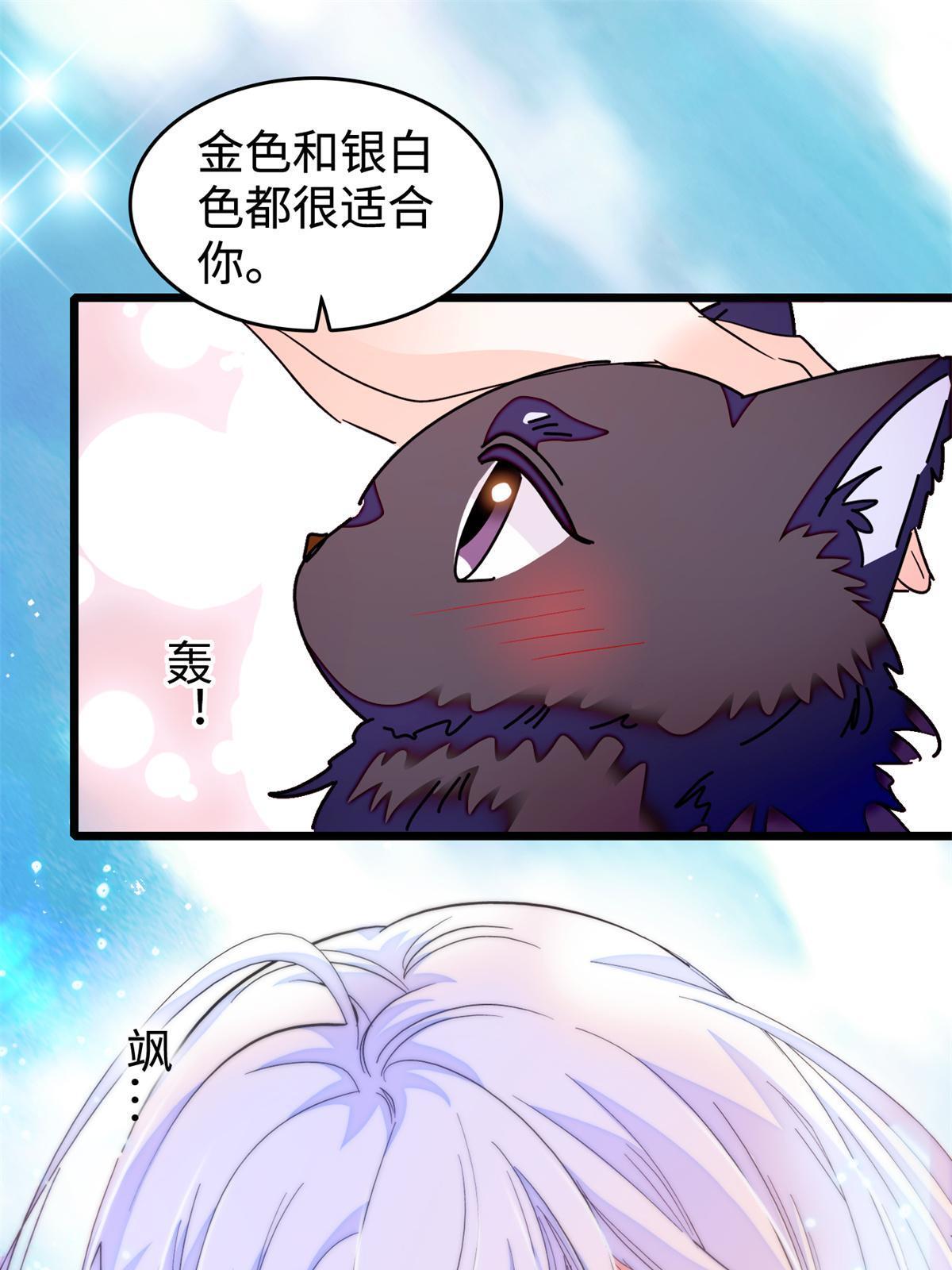 259 蔺洲的第一个女人出现？26