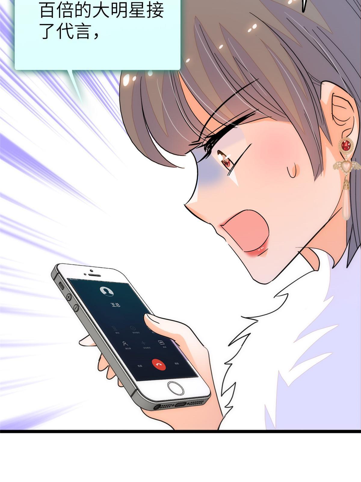 223我家夫人确实怀孕了33