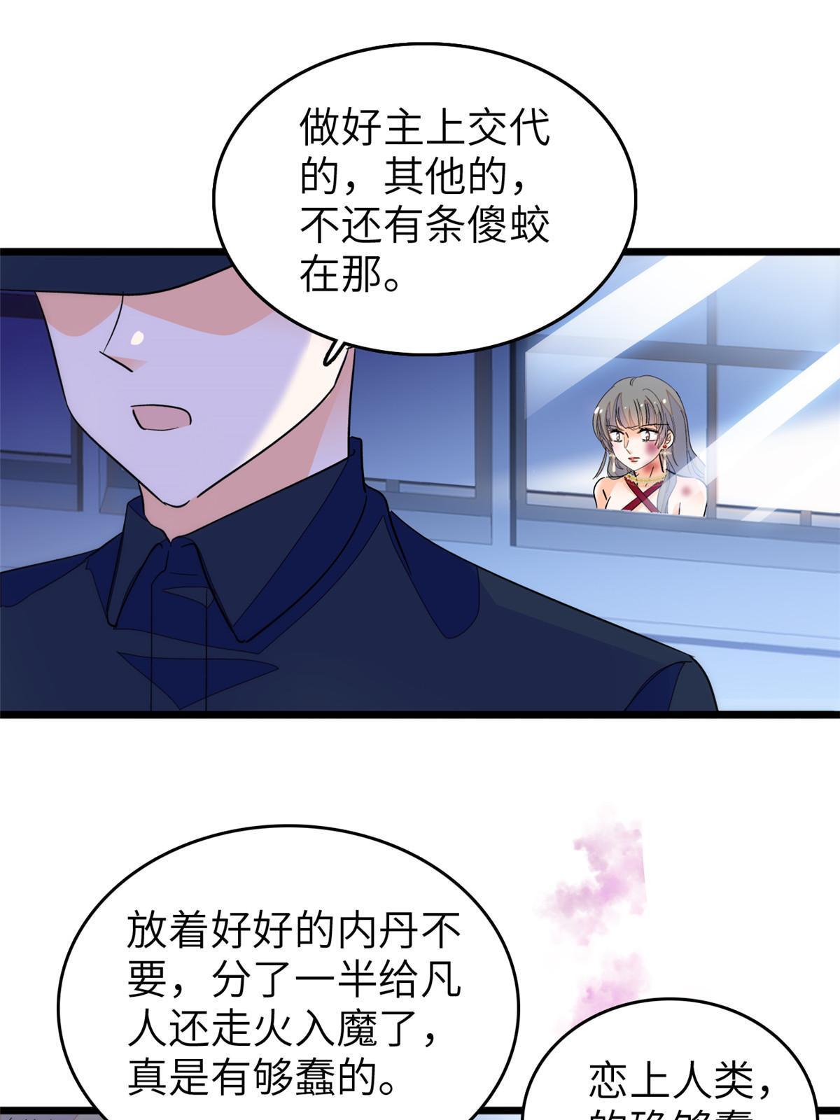 227我从来没有想过伤害你35