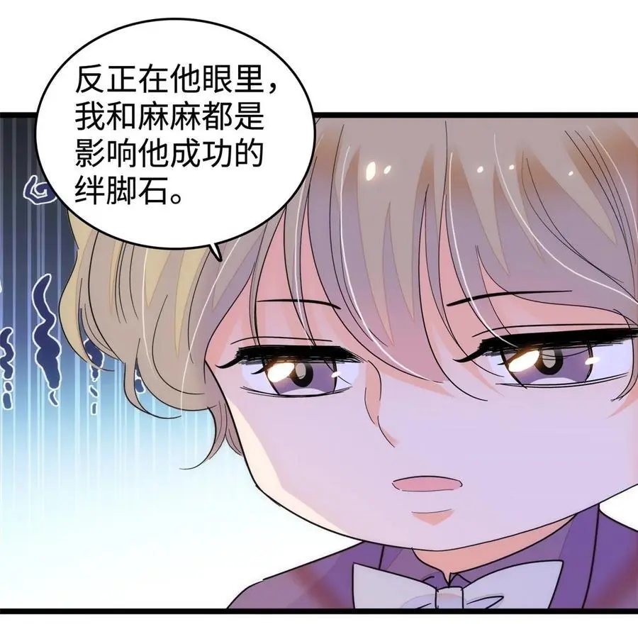271 有些人是不配做父母的23