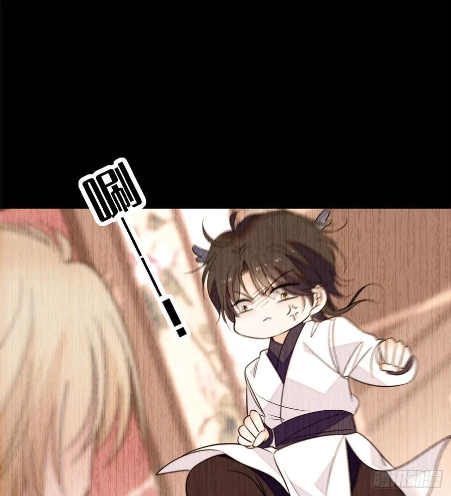 082 叶青衣vs蔺洲宿命对决19