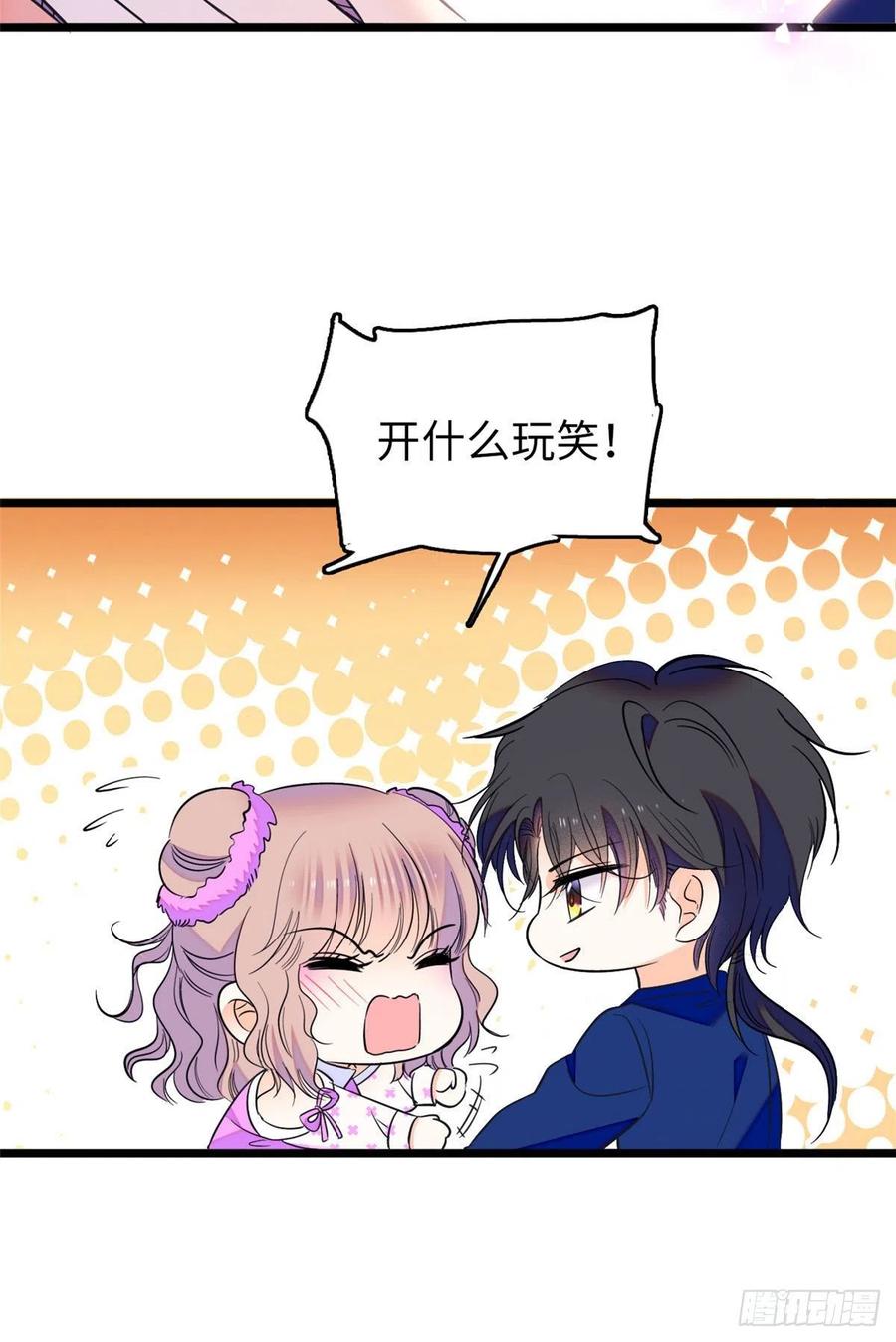 087 小扶予是对你不满意吧？26