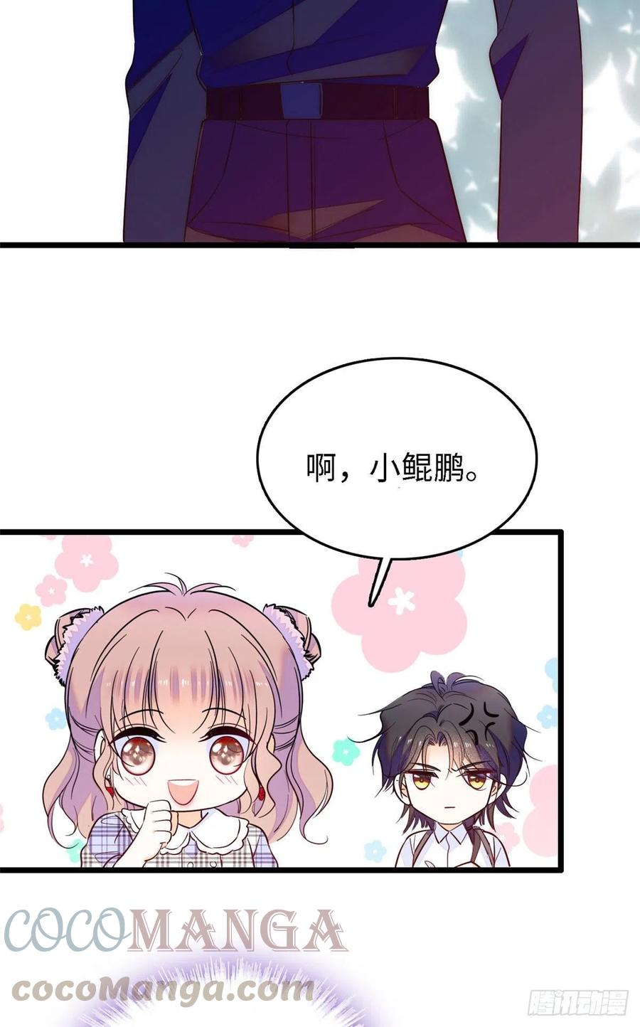 141 我要你的脸！24