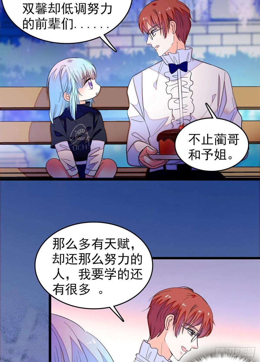 157	官方指导同人写文13