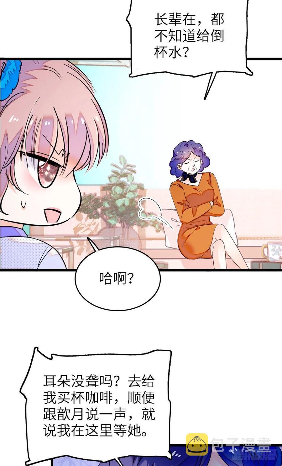 175 对付这种妈就要这么做17