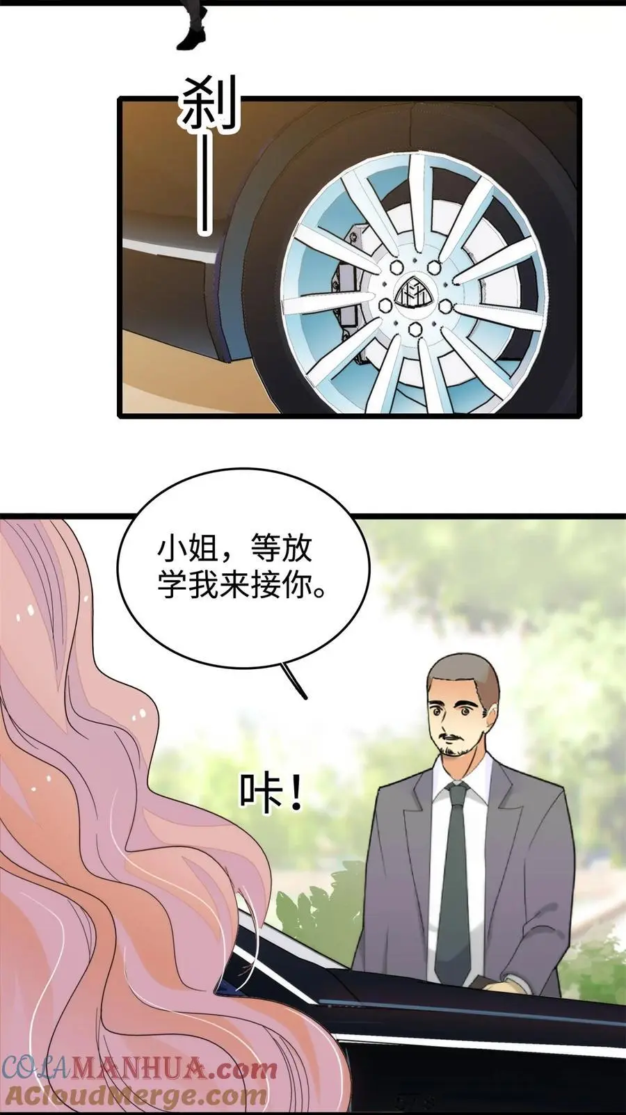 272 蔺小幂大冒险2