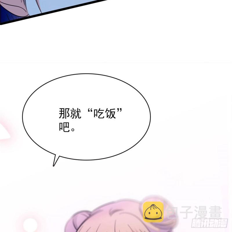 135 温泉篇·“吃饭”吧41
