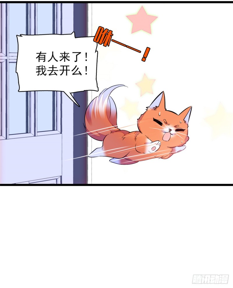 066 我来帮你洗澡吧63