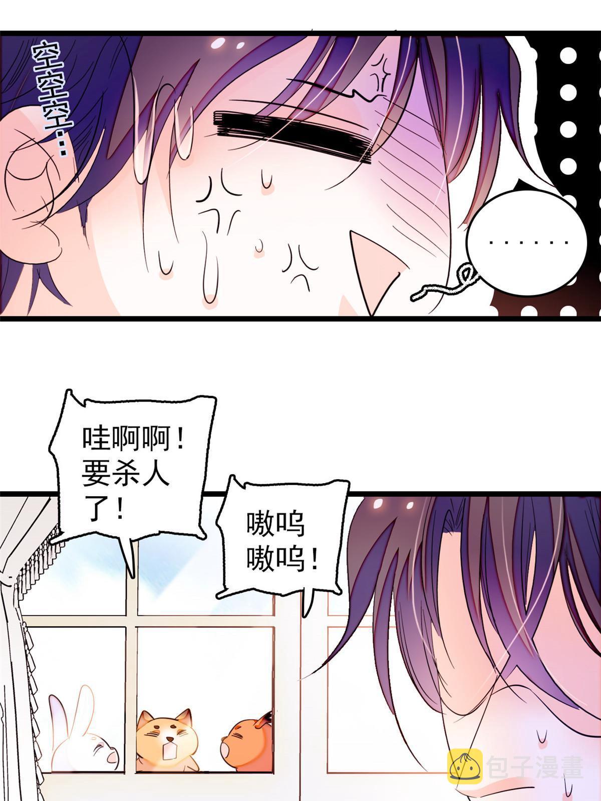 255 蔺洲，崩溃47