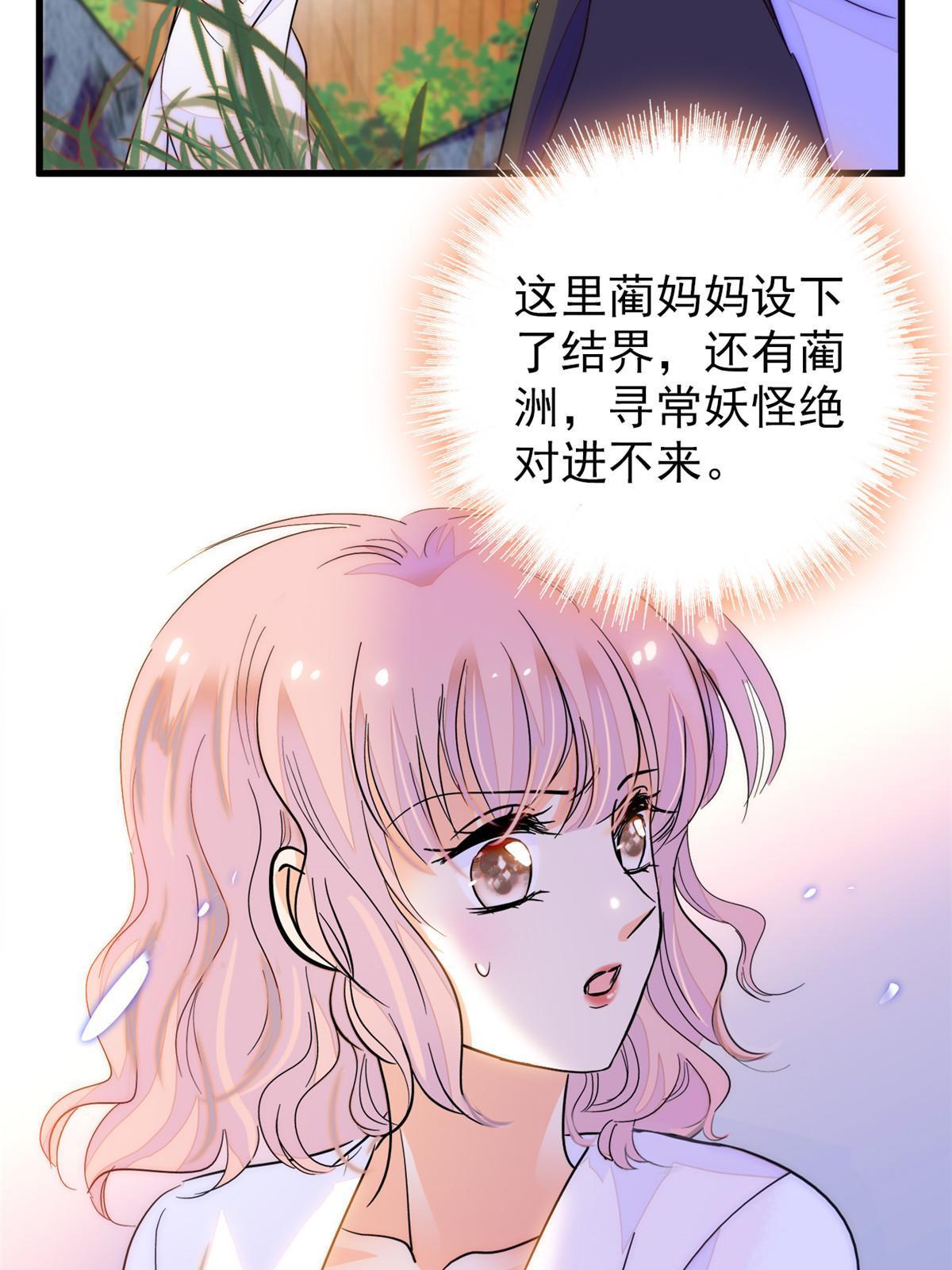 230九尾入魔？休想！4