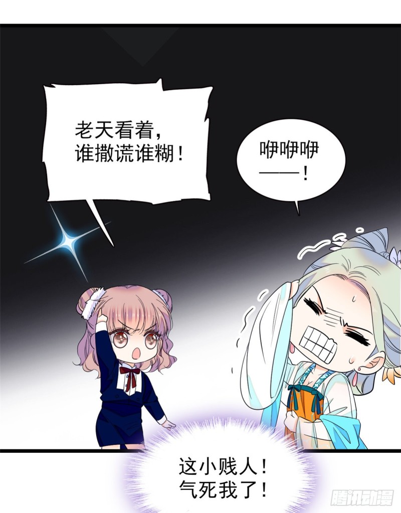 094 神秘影帝出现！24