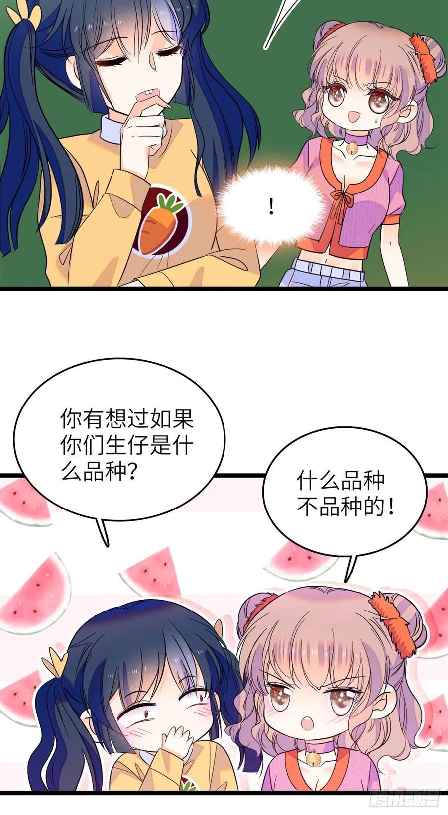 122 我的老婆怎么这么好看！19