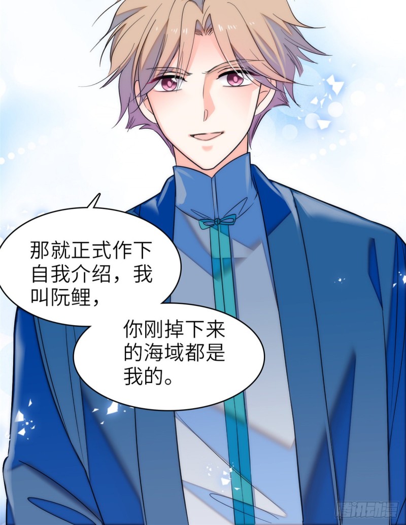 056 和鱼头汤二人世界？！46