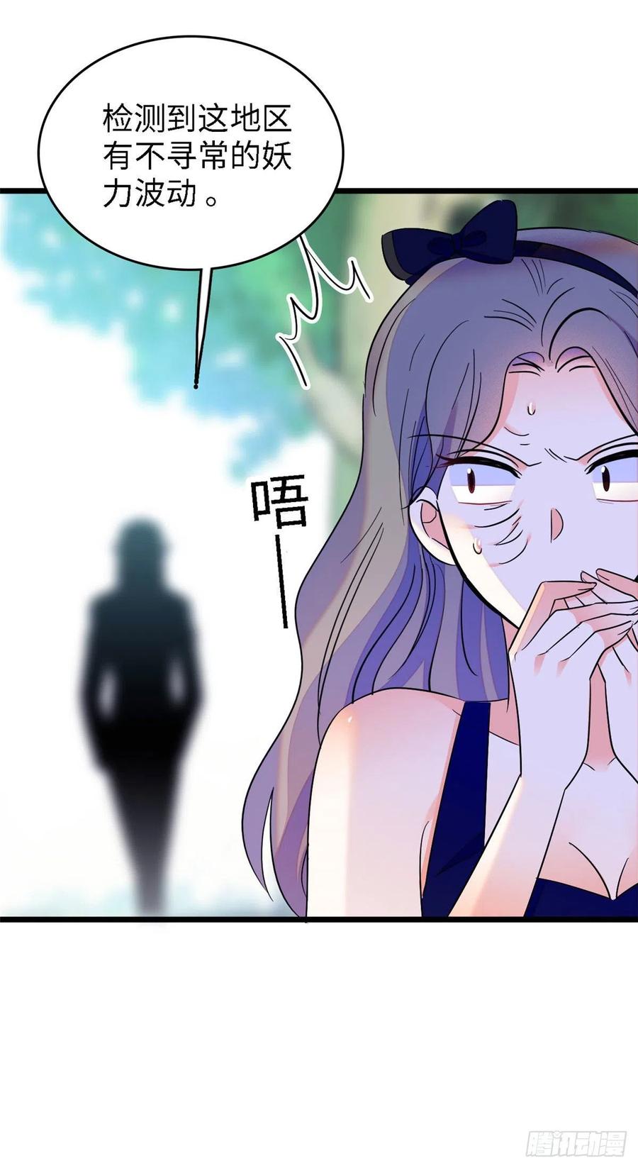 141 我要你的脸！22